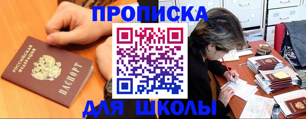 временная регистрация для всех в Питкяранте