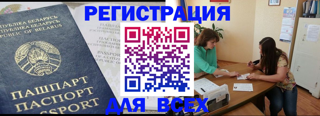 регистрация для дет. сада в Питкяранте